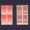 1960 Kara Harp Okulu'nun Kuruluşunun 125. Yılı MNH Dörtlü Blok