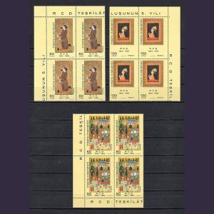 1969 Türkiye, İran ve Pakistan Bölgesel İşbirliğinin (RCD) Kuruluşunun 5. Yılı MNH Dörtlü Blok