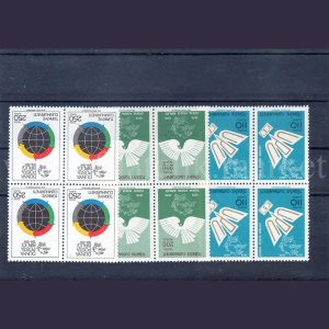 1974 Dünya Posta Birliği'nin 100. Yılı MNH DBL