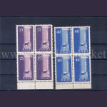 1958 İstanbul Yüksek İktisat ve Ticaret Okulu'nun 75. Yılı MNH Dörtlü Blok
