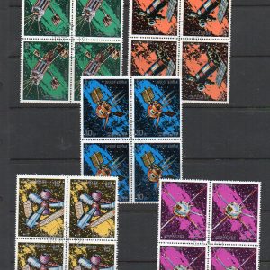 1973 Ajman Uzay Temalı CTO Blok - 2