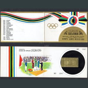 1968 Umman Meksika Olimpiyatları Numaralı Gold Portföy
