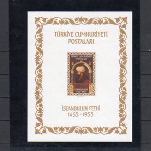 1953 İstanbul'un Fethinin 500. Yıldönümü FDC-P