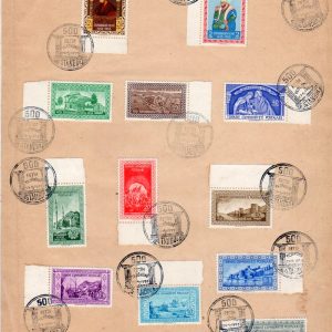 1975 Cumhuriyet Dede Korkut Masalları MNH Tam Takım Tabaka