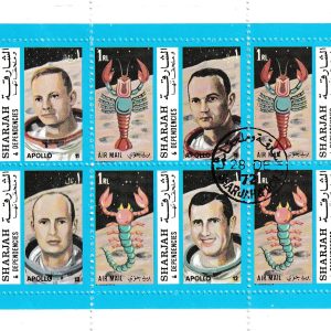 Sharjah blok 2 pulu 1969